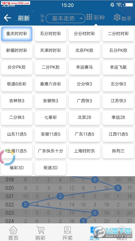 青岛汉德焊自动化 第361页