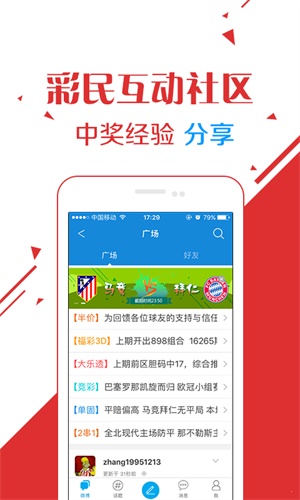 未分类 第41页