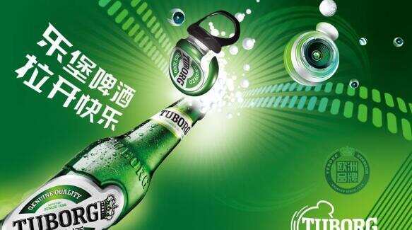 乐堡啤酒价格,乐堡啤酒价格，深入剖析与观点阐述