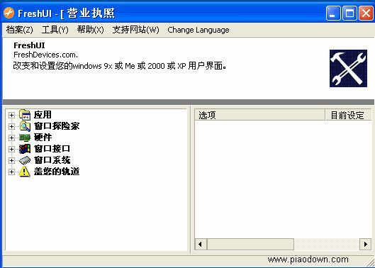 青岛汉德焊自动化 第349页