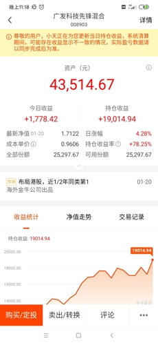 2024年澳门天天彩正版免费大全,科学分析严谨解释_先锋科技16.995