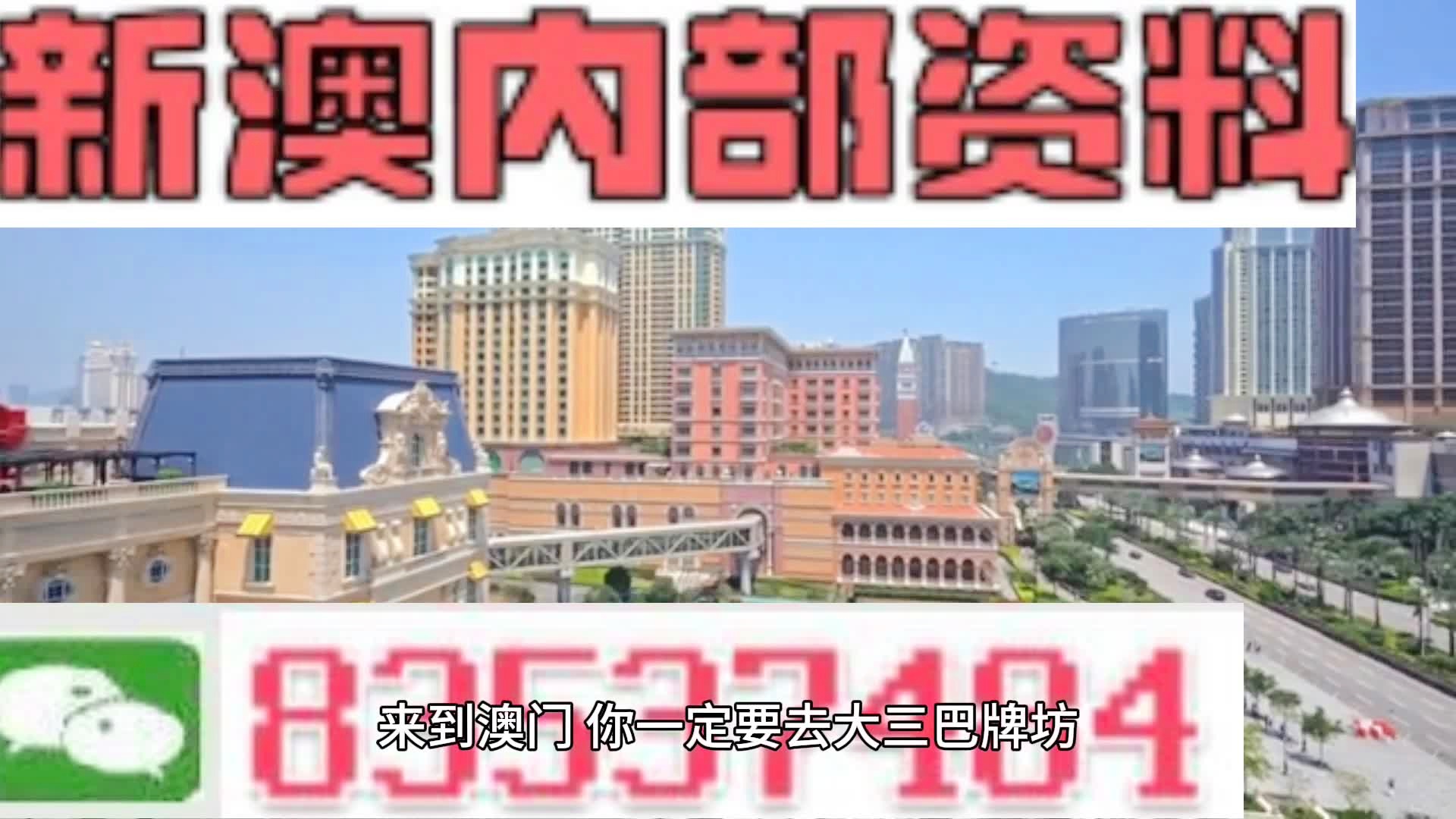 2024新澳天天彩免费资料单双中特,专家意见法案_可穿戴设备版16.681