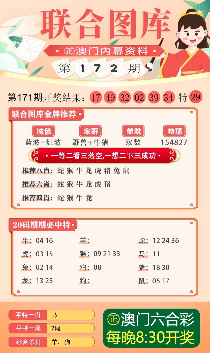 2024新澳正版资料最新更新,深度研究解析_晴朗版16.776
