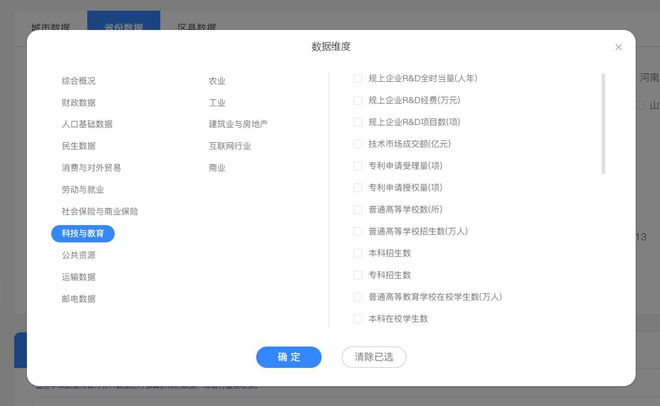 2024新澳门历史开奖记录查询结果,决策信息解释_原创性版16.170