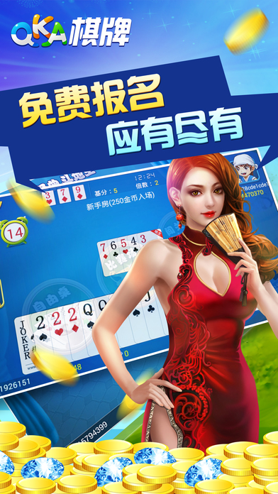 06棋牌资讯热议，观点与探讨