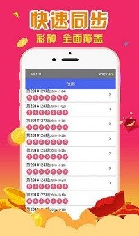 2024澳门六开彩天天免费资料,实地研究解答协助_定制版16.771