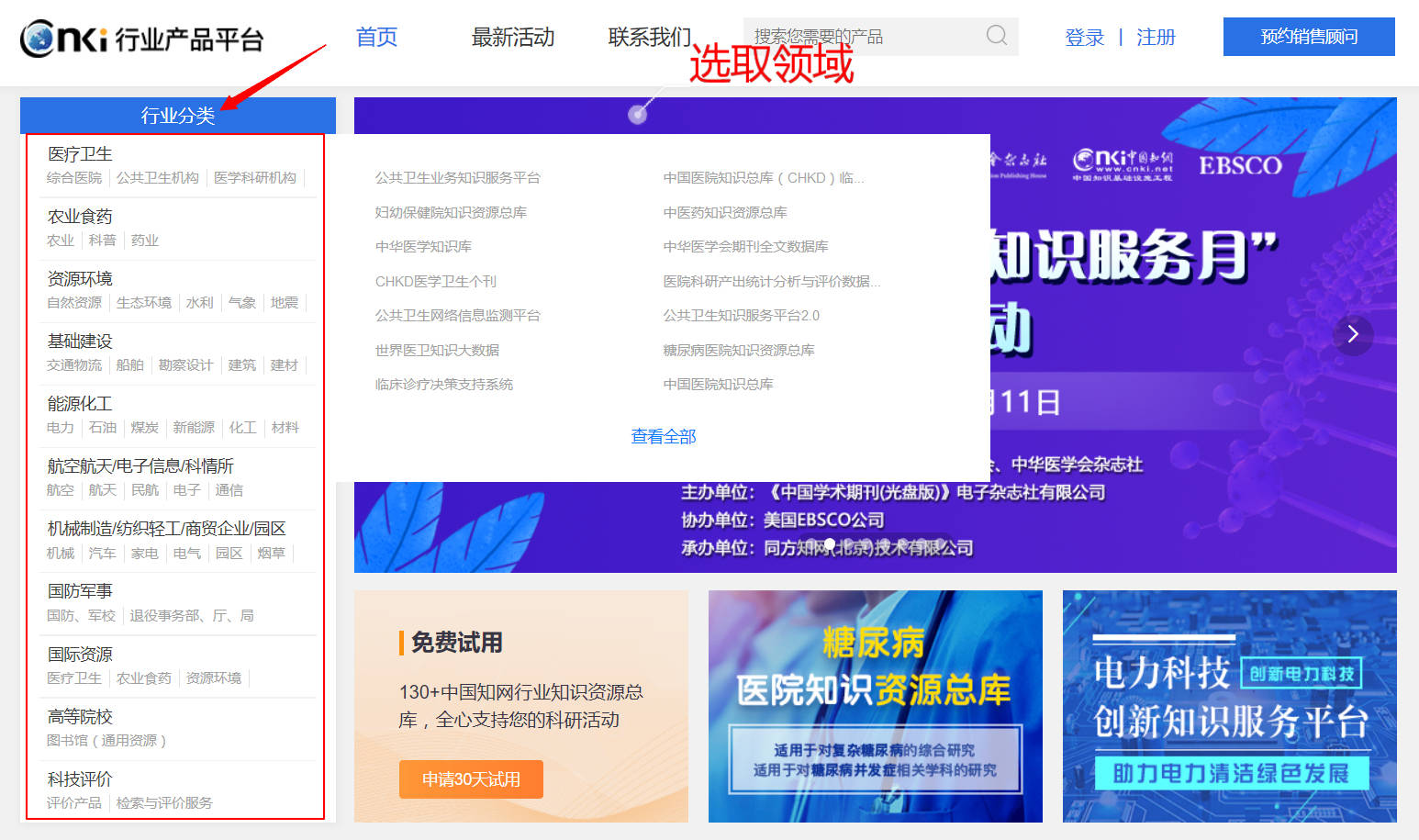 青岛汉德焊自动化 第336页