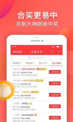 青岛汉德焊自动化 第333页