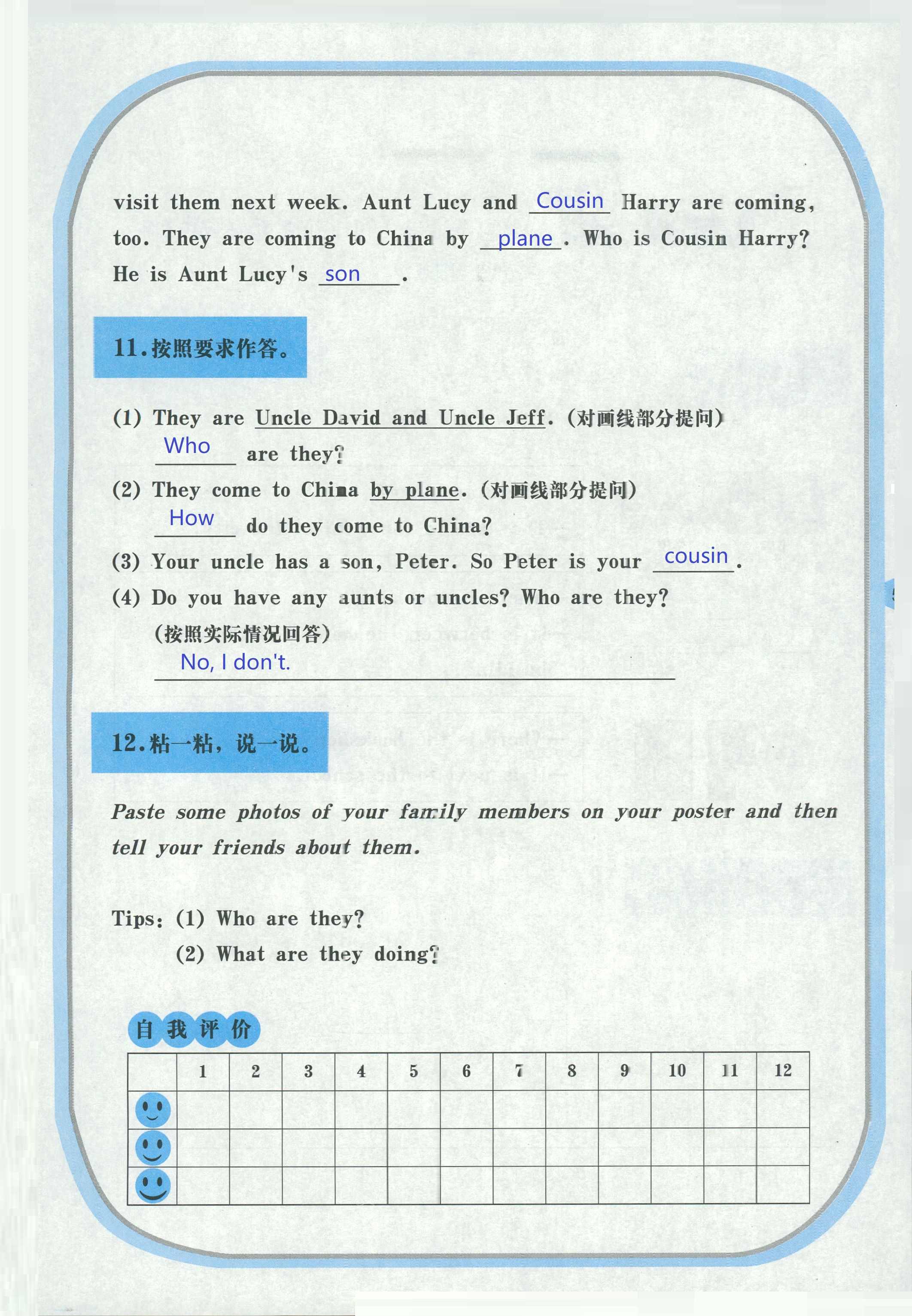 正版资料免费资料大全十点半,最新答案诠释说明_零售版16.224