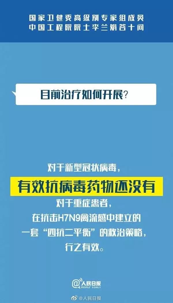 青岛汉德焊自动化 第328页
