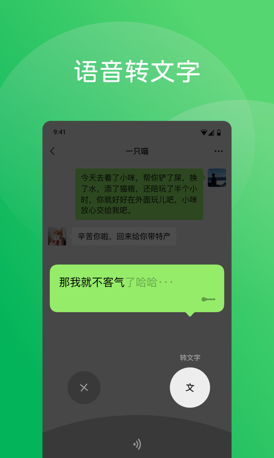 微信安卓版最新下载攻略，详细步骤指南