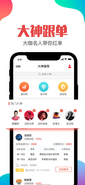 澳门管家婆一肖一码一中一开,数据科学解析说明_超高清版16.681