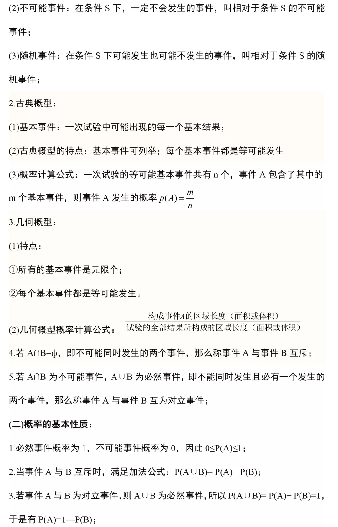 王中王免费资料大全料大全一,科学功能与作用_硬件版16.403