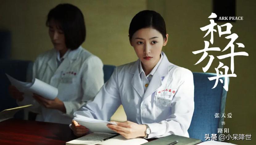 余皑磊演绎经典之作，多部电视剧令人难忘！