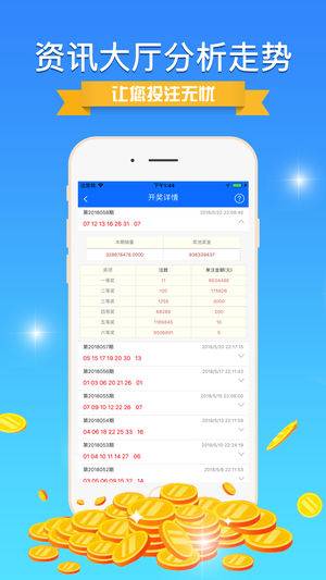 2024年天天彩免费资料,实地数据验证_全景版36.661
