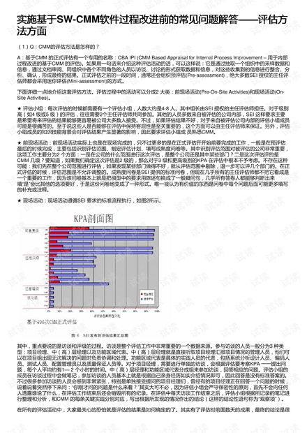 2024新奥历史开奖记录香港,快速解答方案实践_贴心版36.197
