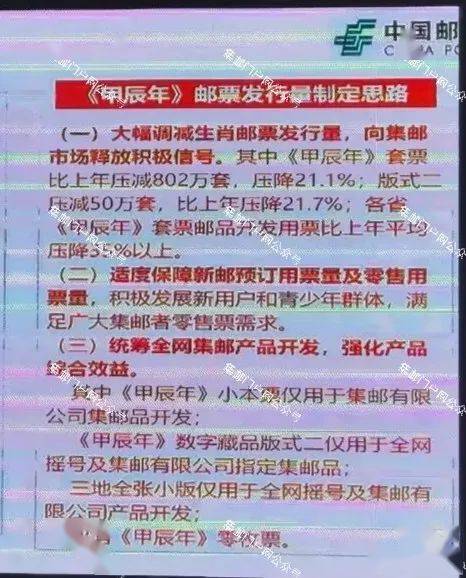 2024新澳门雷锋网,高速响应计划执行_原型版36.802