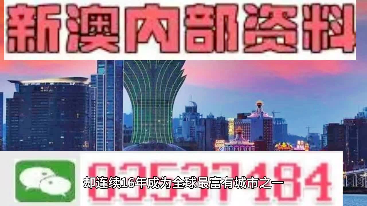 2024澳门天天六开彩免费图,精细化方案决策_UHD36.801