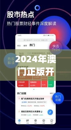 立式自动焊机 第292页