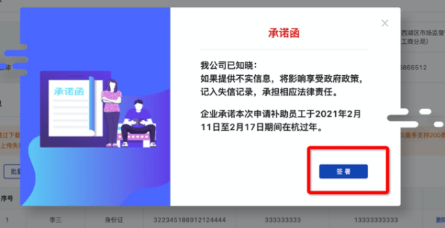 新奥今天晚上开什么,专业数据点明方法_悬浮版36.975