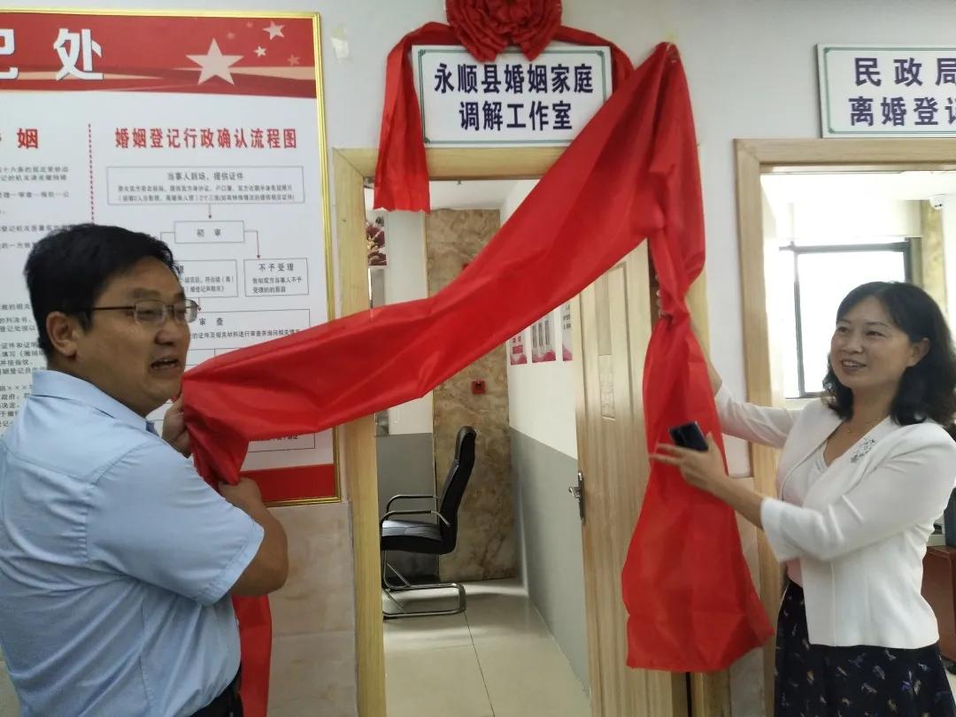 永顺县新闻快讯最新报道