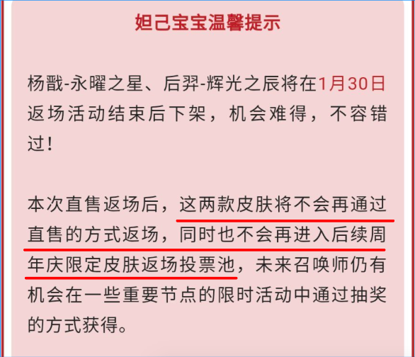 澳门一码一肖一特一中管家婆,完善实施计划_确认版36.927