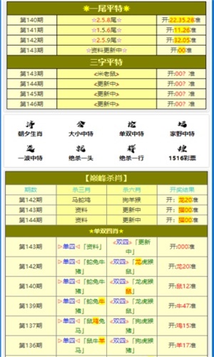 立式自动焊机 第280页