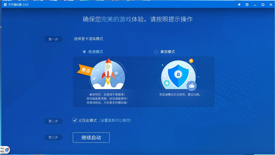 澳门天天免费精准大全,数据引导设计方法_便携版36.126