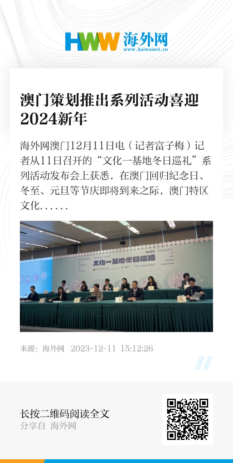 澳门王中王100%的资料2024年,互动性策略设计_高效版36.694