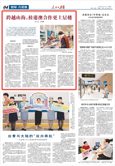 澳门精准资料大全免费查询,建筑学_动感版36.607
