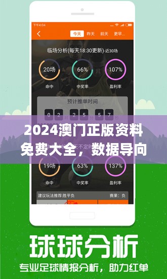 澳门马今天开什么特马,动态解读分析_妹妹版25.215