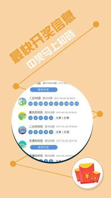 王中王493333WWW马头诗,快速解决方式指南_影视版36.436