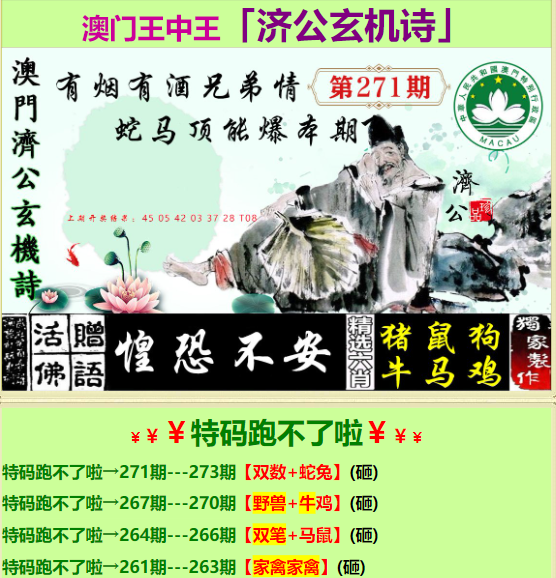 立式自动焊机 第278页
