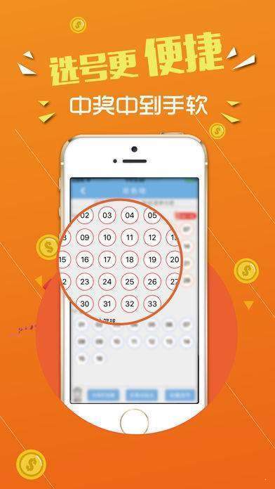 王中王72396.cσm开奖结果,专业解读方案实施_携带版36.293
