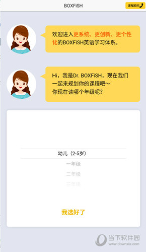 管家婆2024一句话中特,MSN应用_习惯版36.843