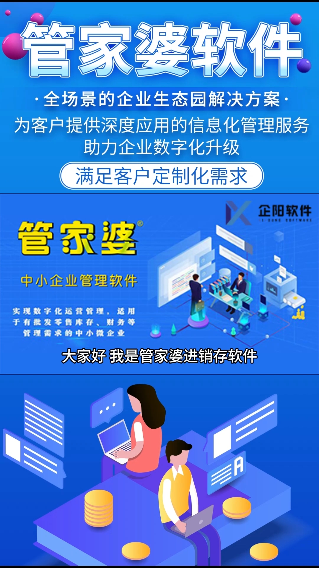 管家婆2024一句话中特,高效性设计规划_改进版36.878