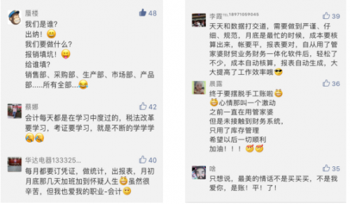 管家婆一码一肖100准,统计数据详解说明_用心版36.951