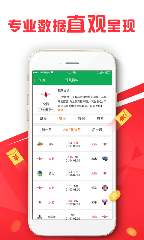 香港最准的100%肖一肖,推动策略优化_专业版36.776