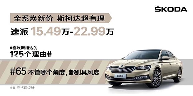 速派最新价格,速派最新价格大揭秘🚗