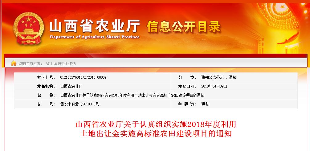 武安来宝钢铁最新招聘信息发布，岗位更新概览