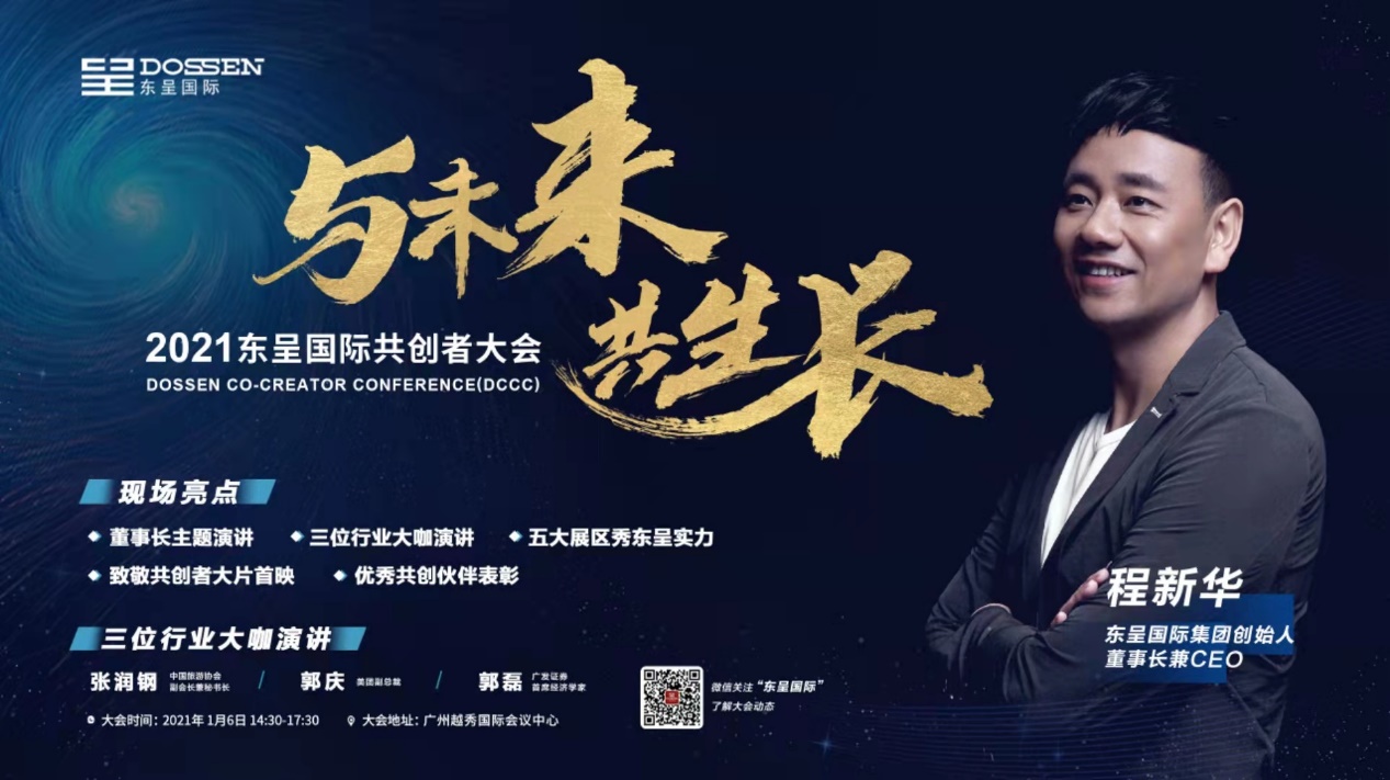 泗洪新闻速递，科技新品引领未来生活新潮。