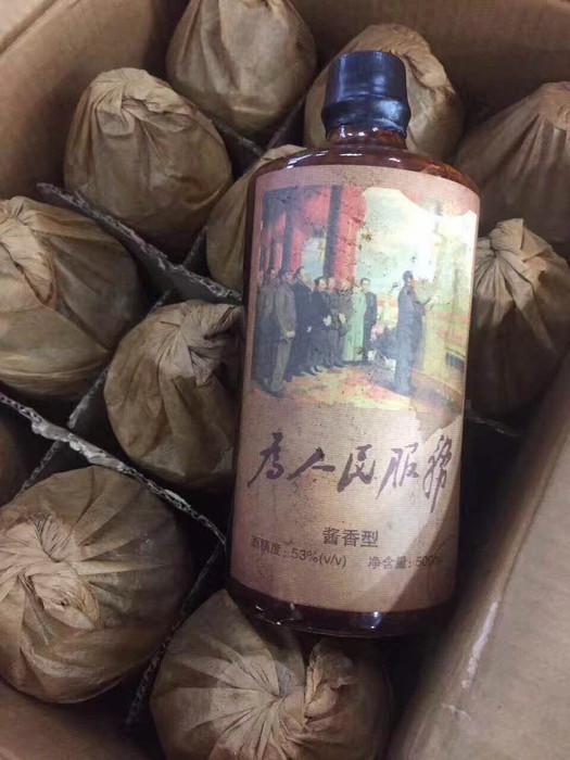股市行情下的茅台酒，科技与生活的完美结合