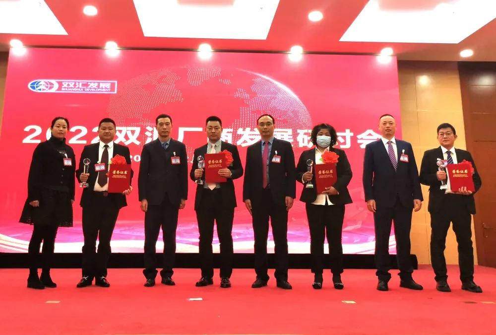 双汇发展资讯，洞悉企业成长之路，掌握发展动态。