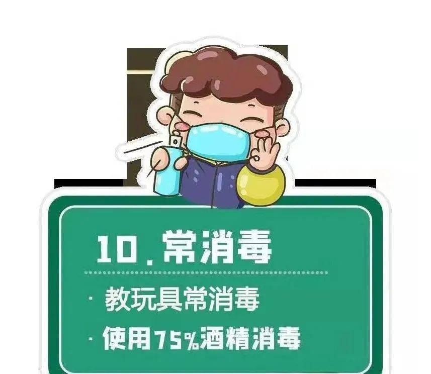 温江疫情动态，变化中的学习之旅，自信与成就感的铸就之路