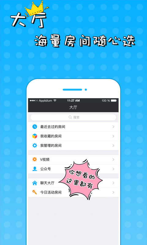 豌豆荚最新版下载，详细观点论述与下载指南