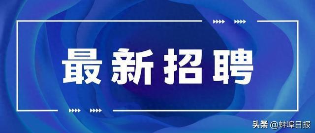全椒开发区最新招聘信息揭秘，启程探索自然美景，寻找内心平和之旅