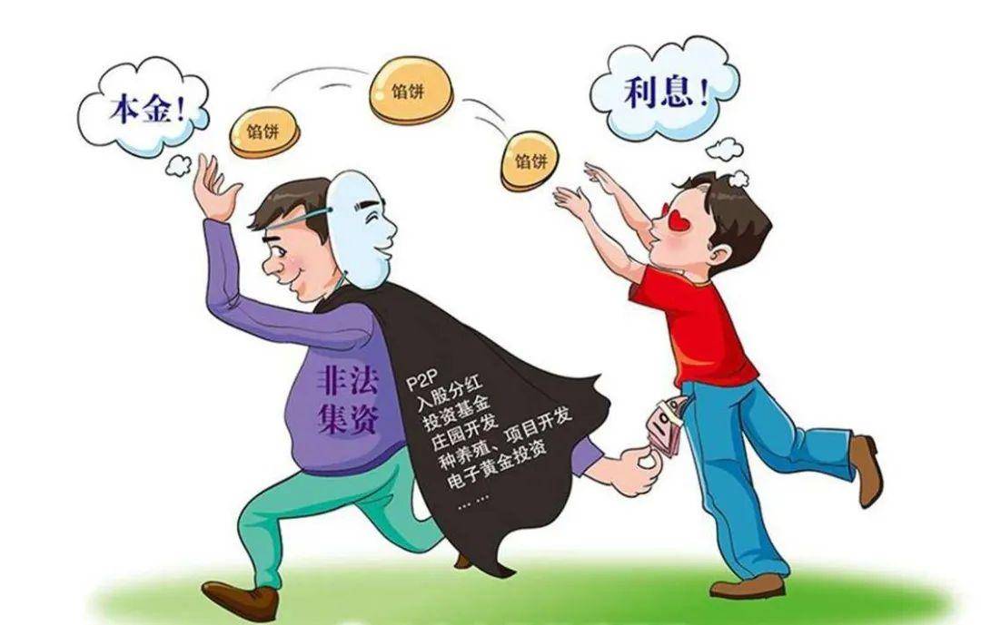 非法集资背后的心灵之旅，逃离都市，寻找绿水青山的心灵家园