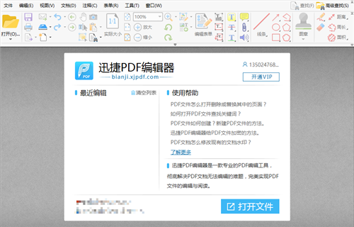 QQ申请器最新版,QQ申请器最新版，开启自然美景探索之旅