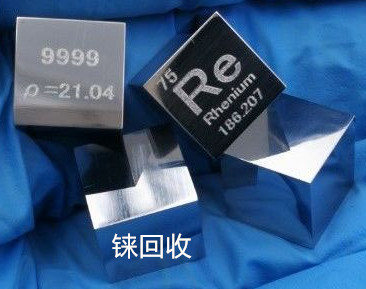 金属铼价格行情,金属铼价格行情与一段不寻常的友情故事