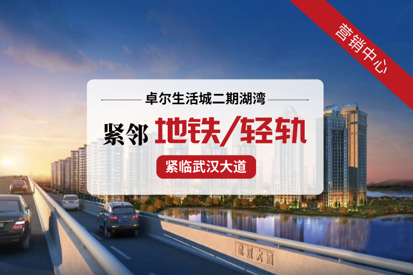 鸿坤理想湾最新房价，时代印记与市场的脉动